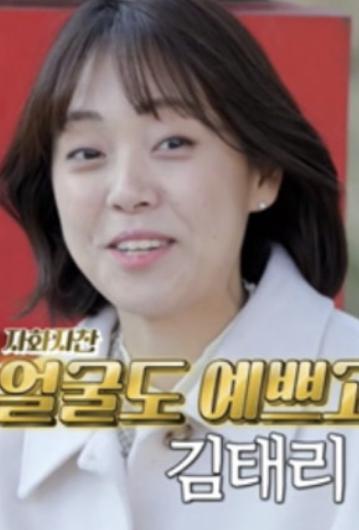   나는솔로 30기 영숙 방송 후 외모 고민 끝에 받은 '내돈내산' 시술 고백!