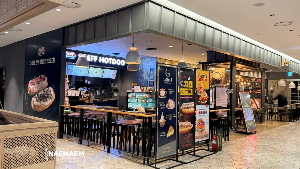 스테프핫도그 AK&기흥점 사진 1