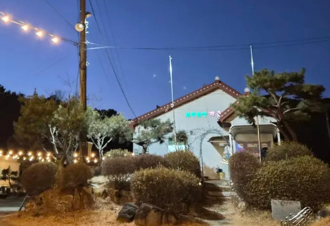 부부농장가든 사진 1