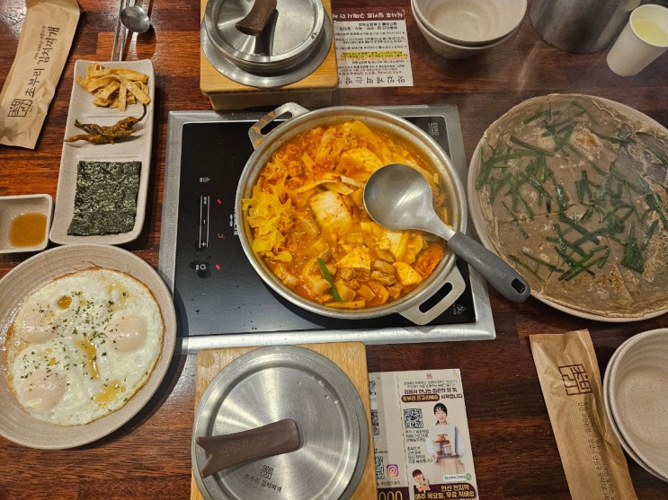  안산 고잔동 맛집 가성비 한식 솥밥 구성 초부리김치찌개 고잔본점