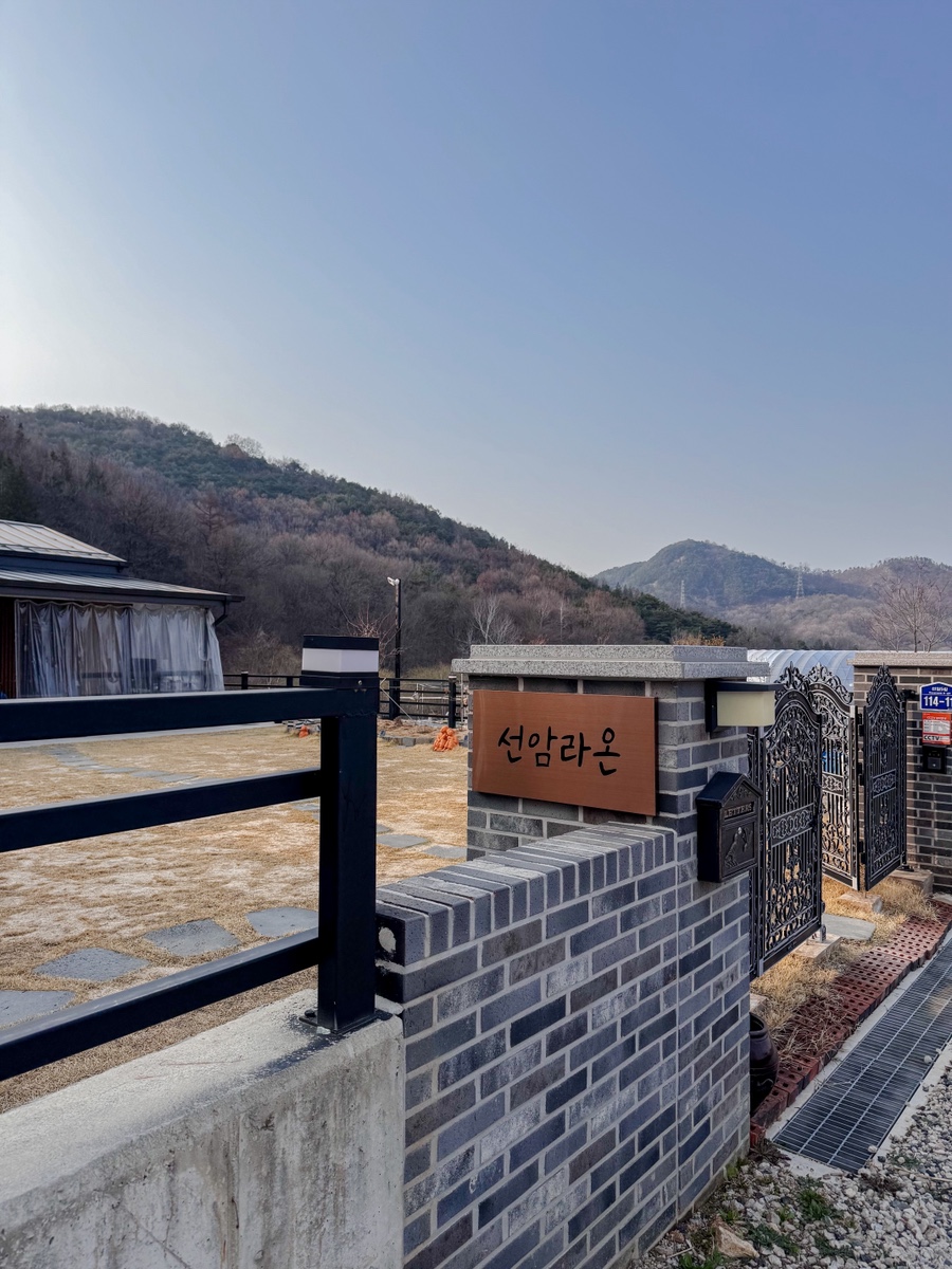 선암라온 사진 3