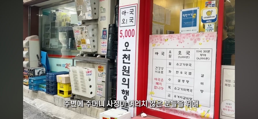 아국오국 사진 4