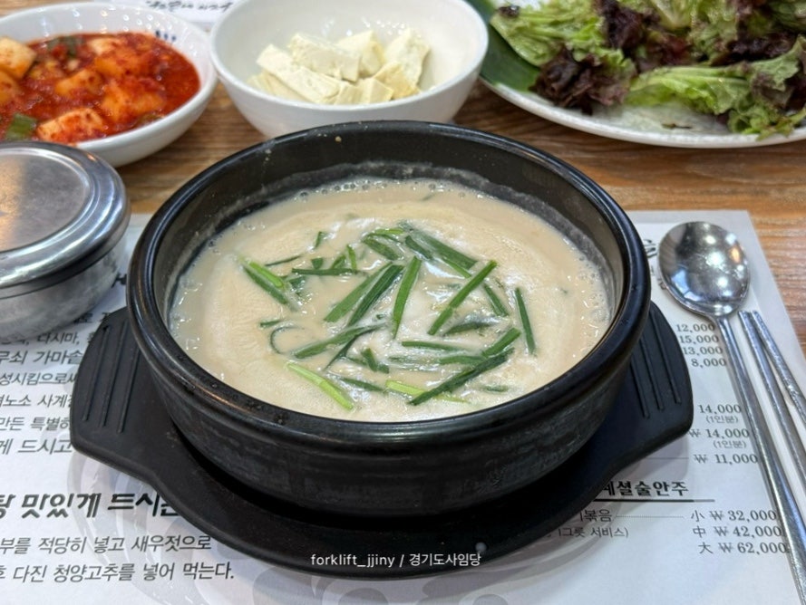 박선희황태어글탕 테크노점 사진 1