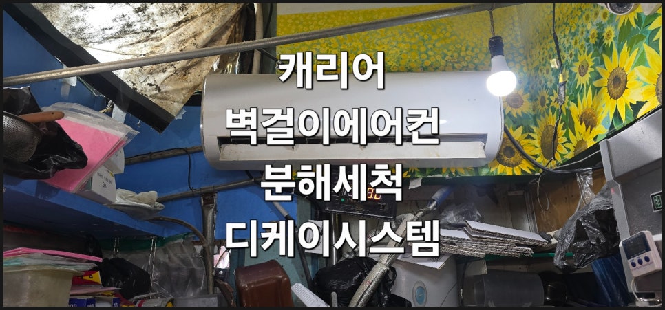 할매부침 사진 2