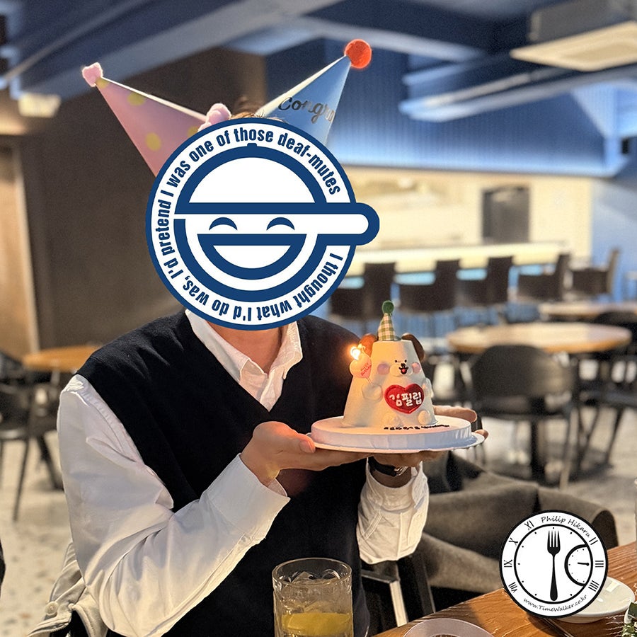디스이즈마이케잌 사진 5