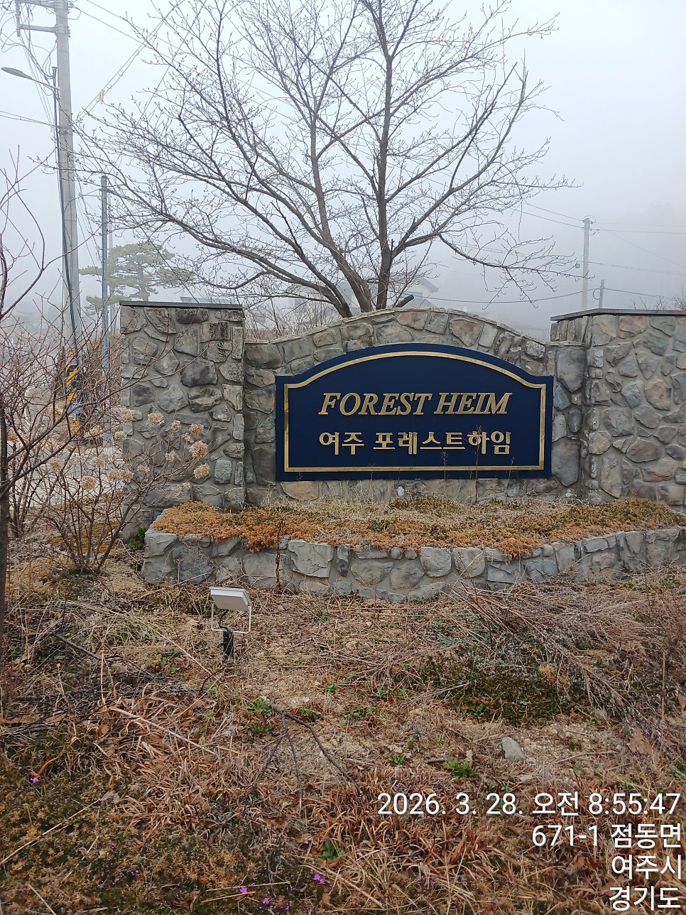 소무산 사진 3