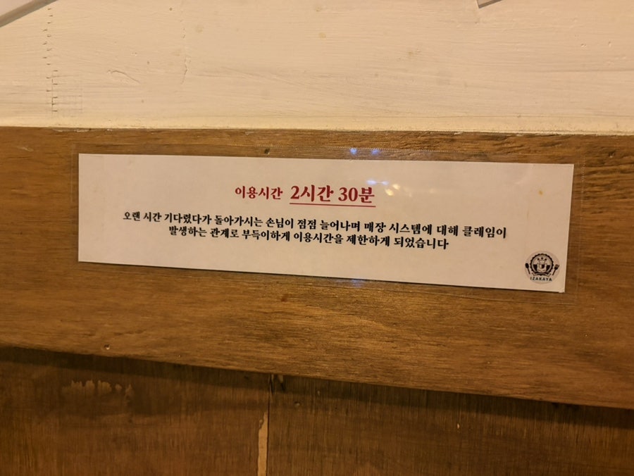 야옹셰프 사진 3