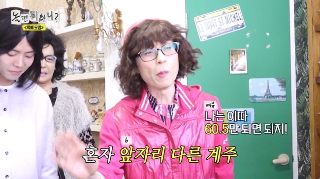 유재석, 충격적인 60.5kg 몸무게 공개! 그의 비결은?