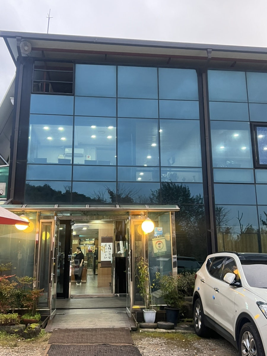 예향재 사진 5