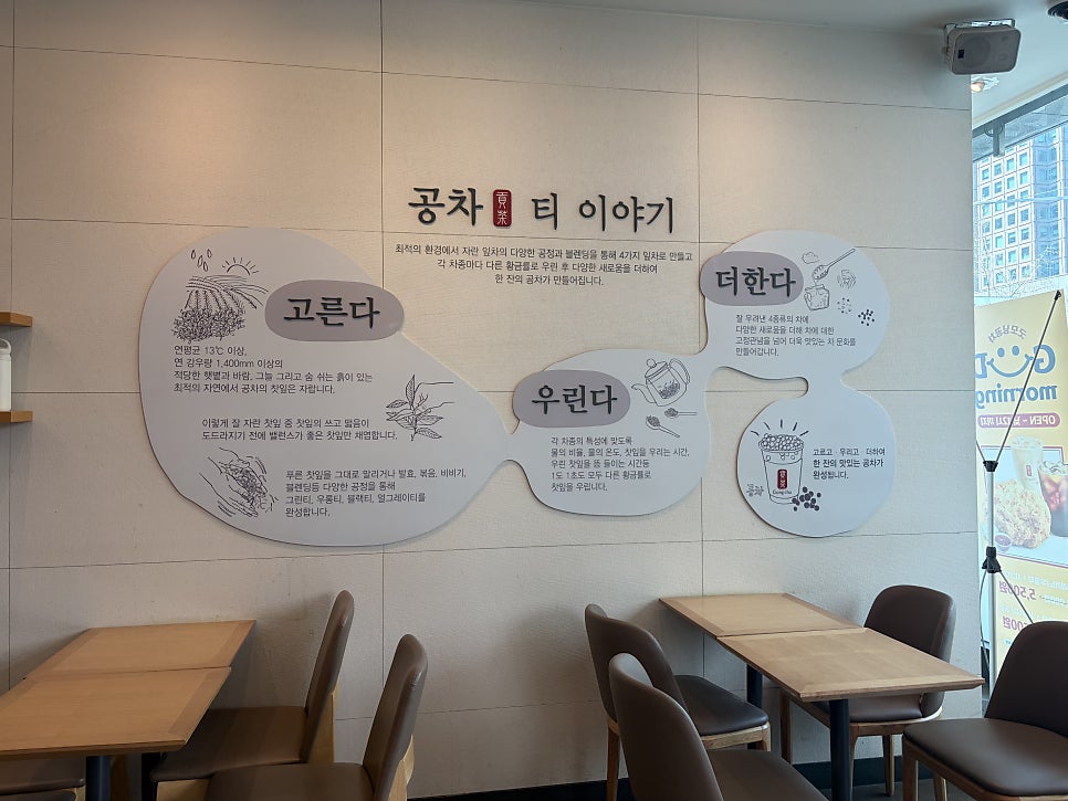 공차 여의도점 사진 2