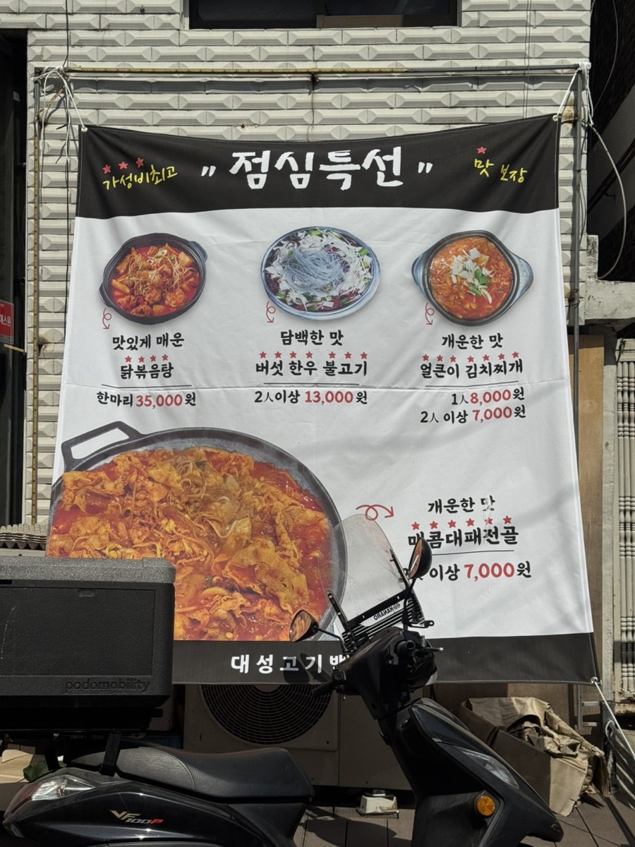 대성고기백화점 사진 3