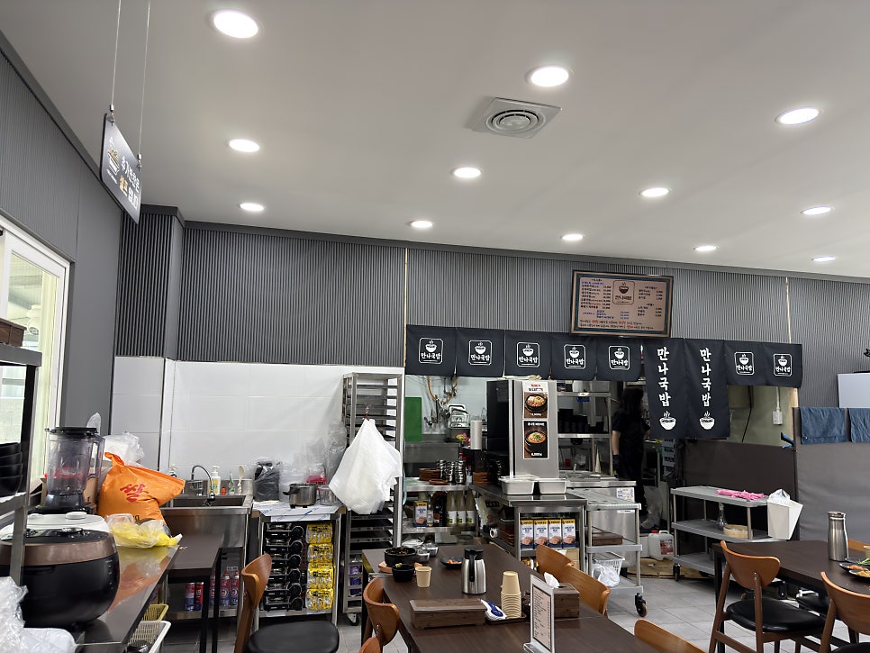 만나순대국밥 사진 2