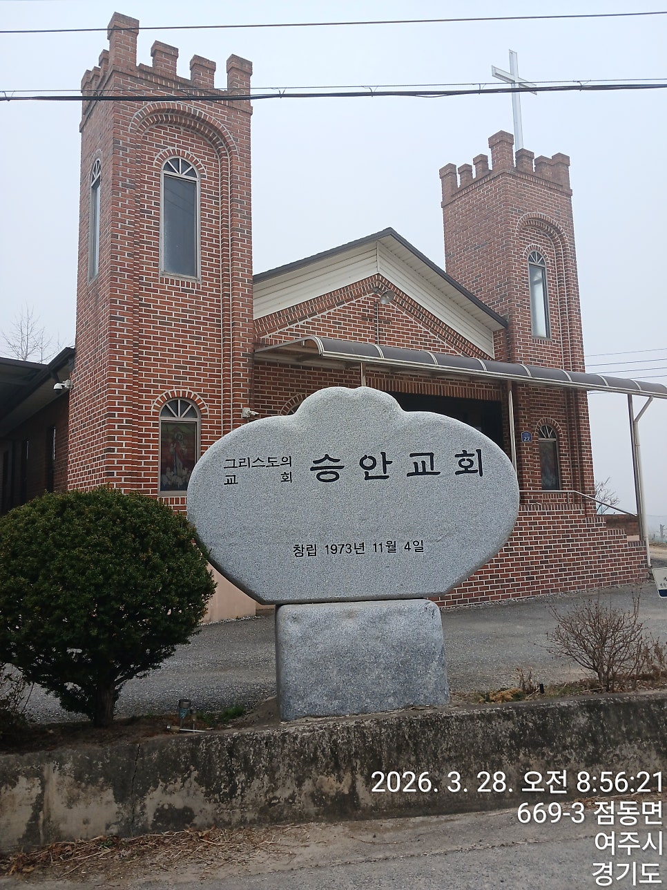 소무산 사진 4
