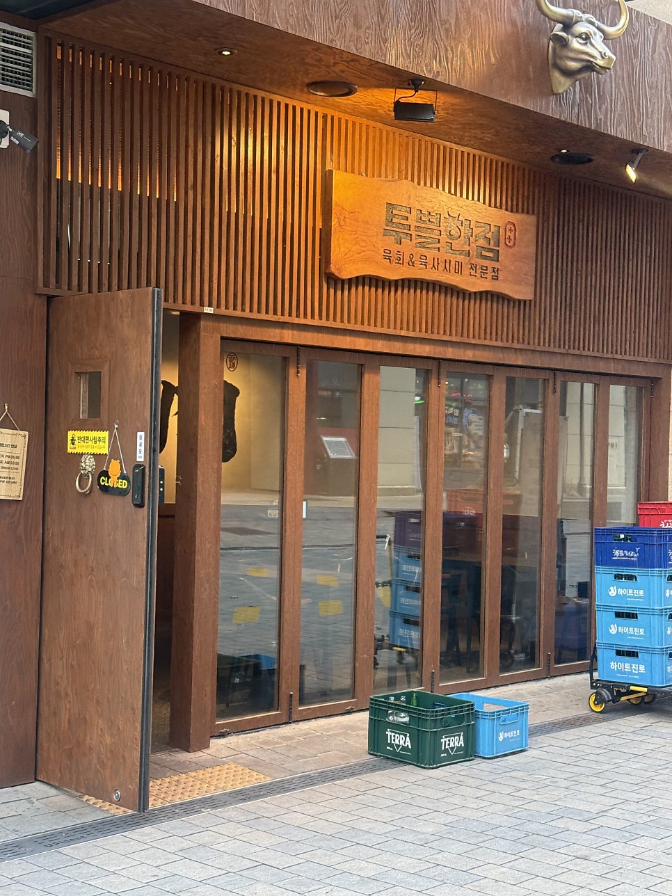 투쁠한점 사진 1