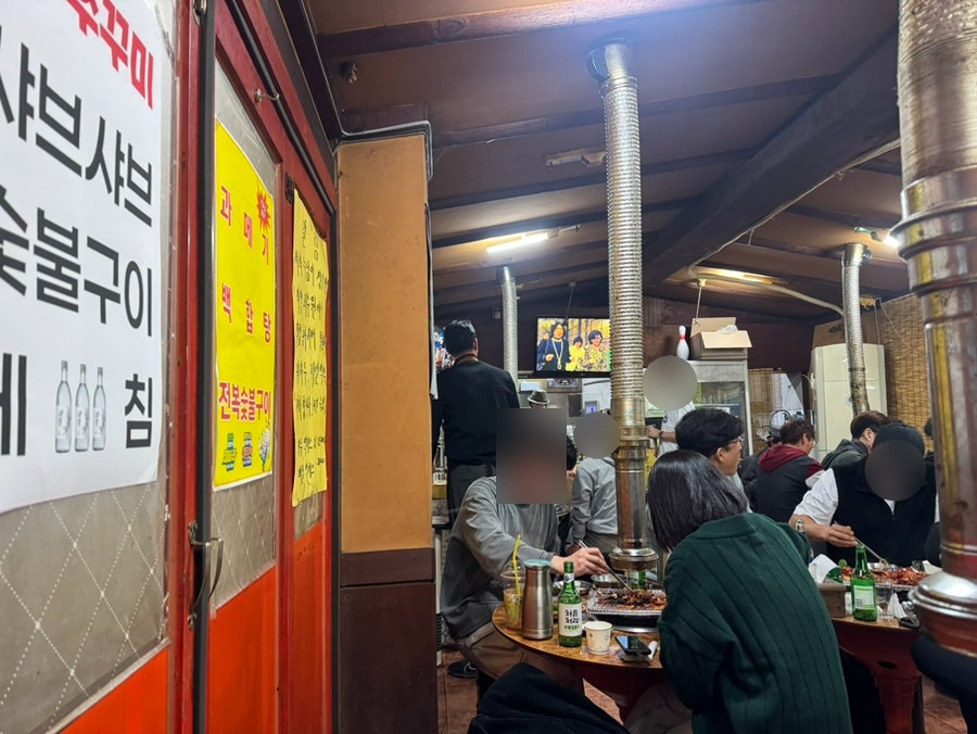 불티꼼장어 사진 3