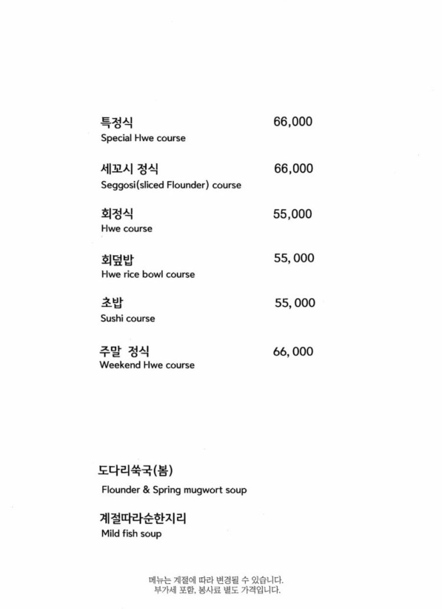 해초록 안방 사진 2