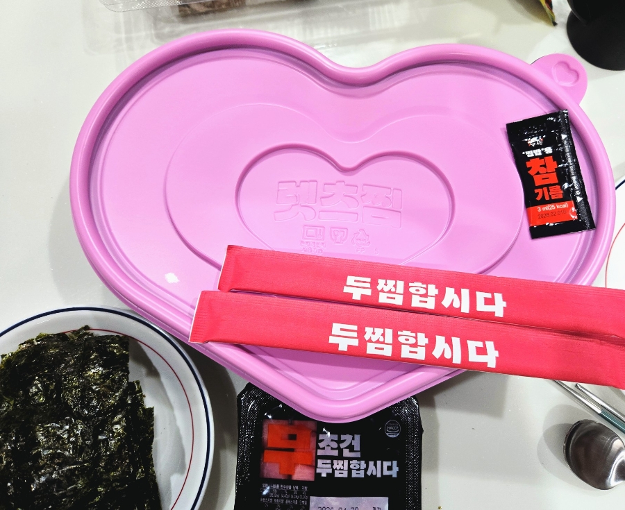 두찜 전남대점 사진 2