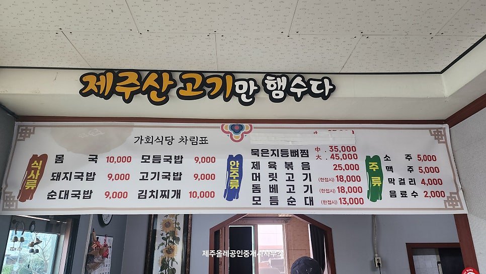 가회식당 사진 5