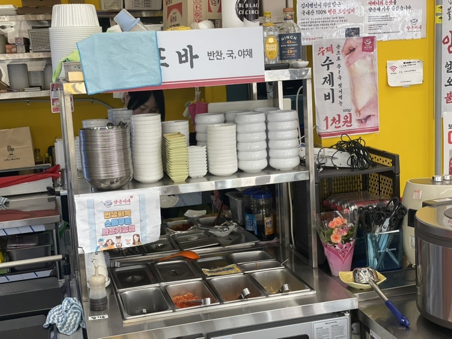 양은이네 광명소하점 사진 3