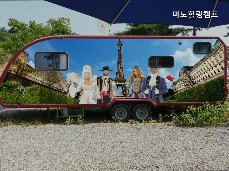마노힐링캠프 사진 2