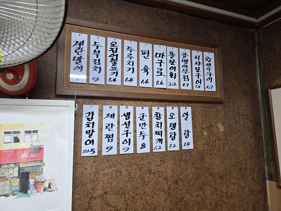 미락로바다야끼 사진 4