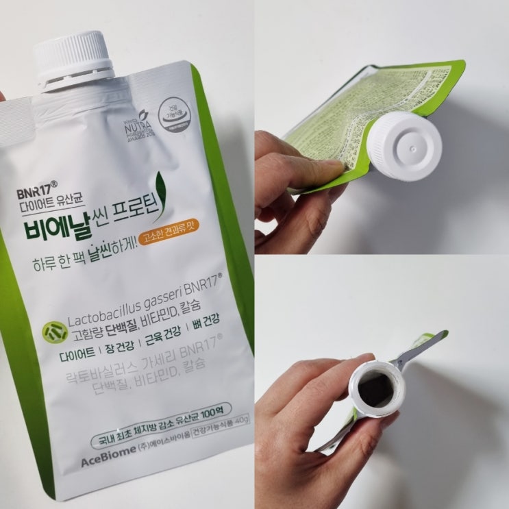  BNR17 다이어트 유산균 비에날씬 프로틴 (가격 단백질 칼로리 영양정보 먹는법)