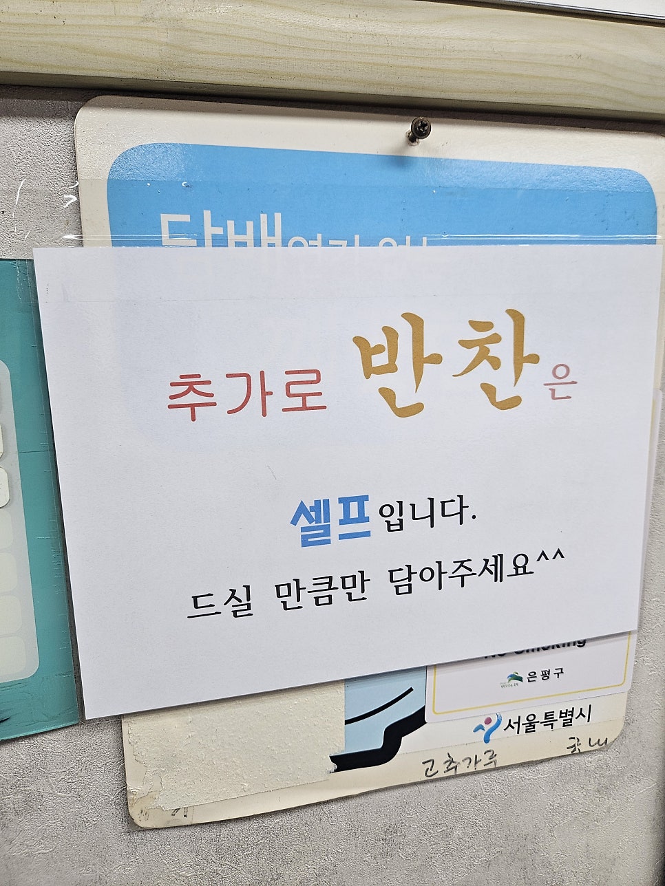 일미정 사진 6