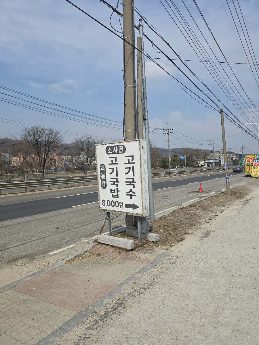 백봉각 사진 2