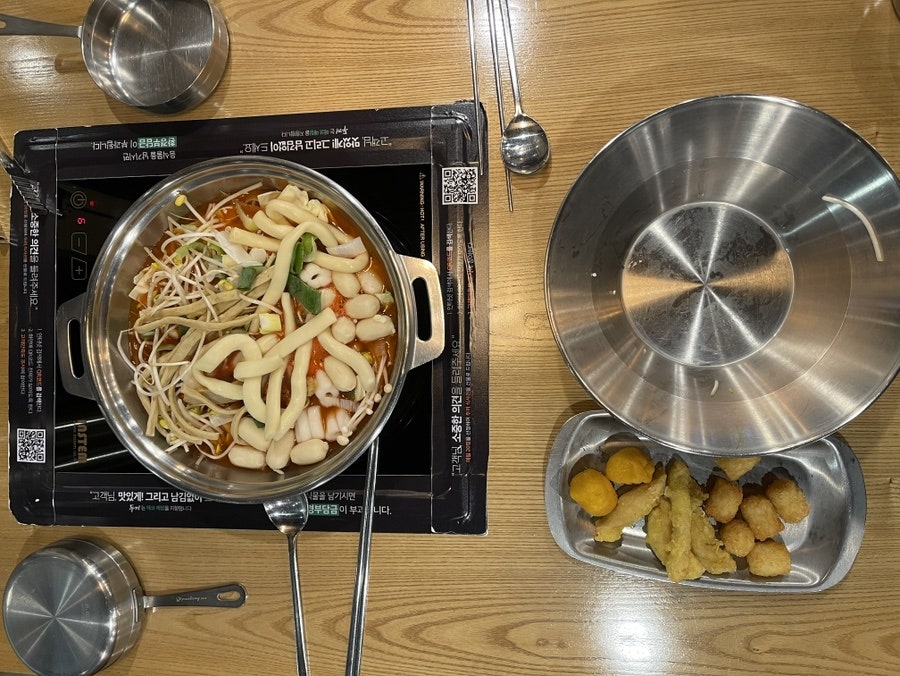 두끼떡볶이 고덕역점 사진 3