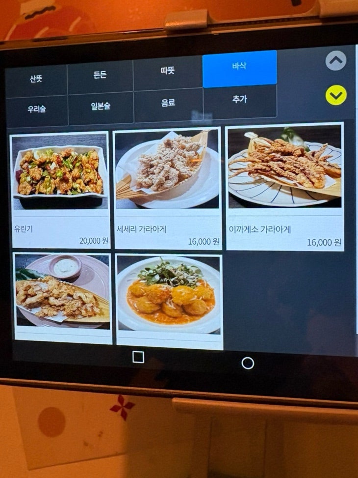 야옹셰프 사진 6