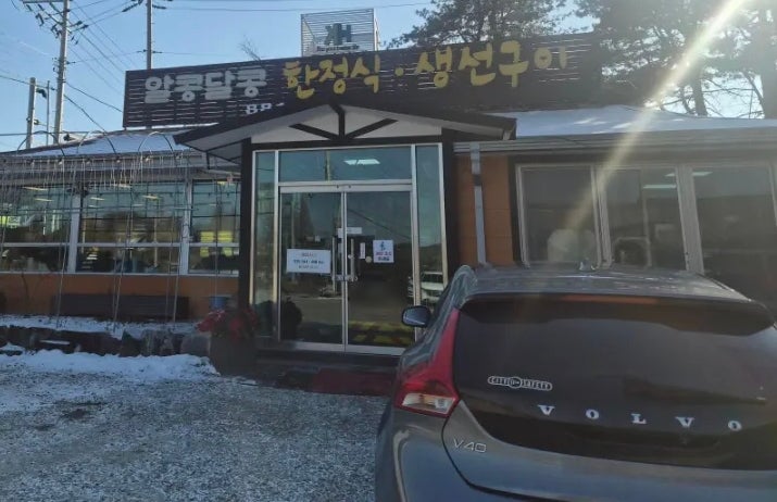 알콩달콩 사진 1