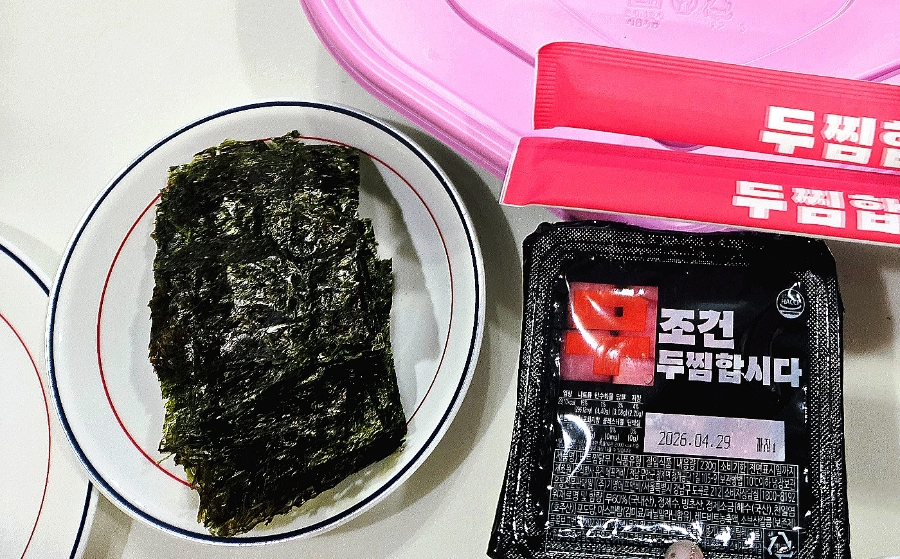 두찜 전남대점 사진 5