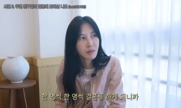  윤혜진 결혼 조언 팩폭?! 20대 후반 조바심 내지 마세요