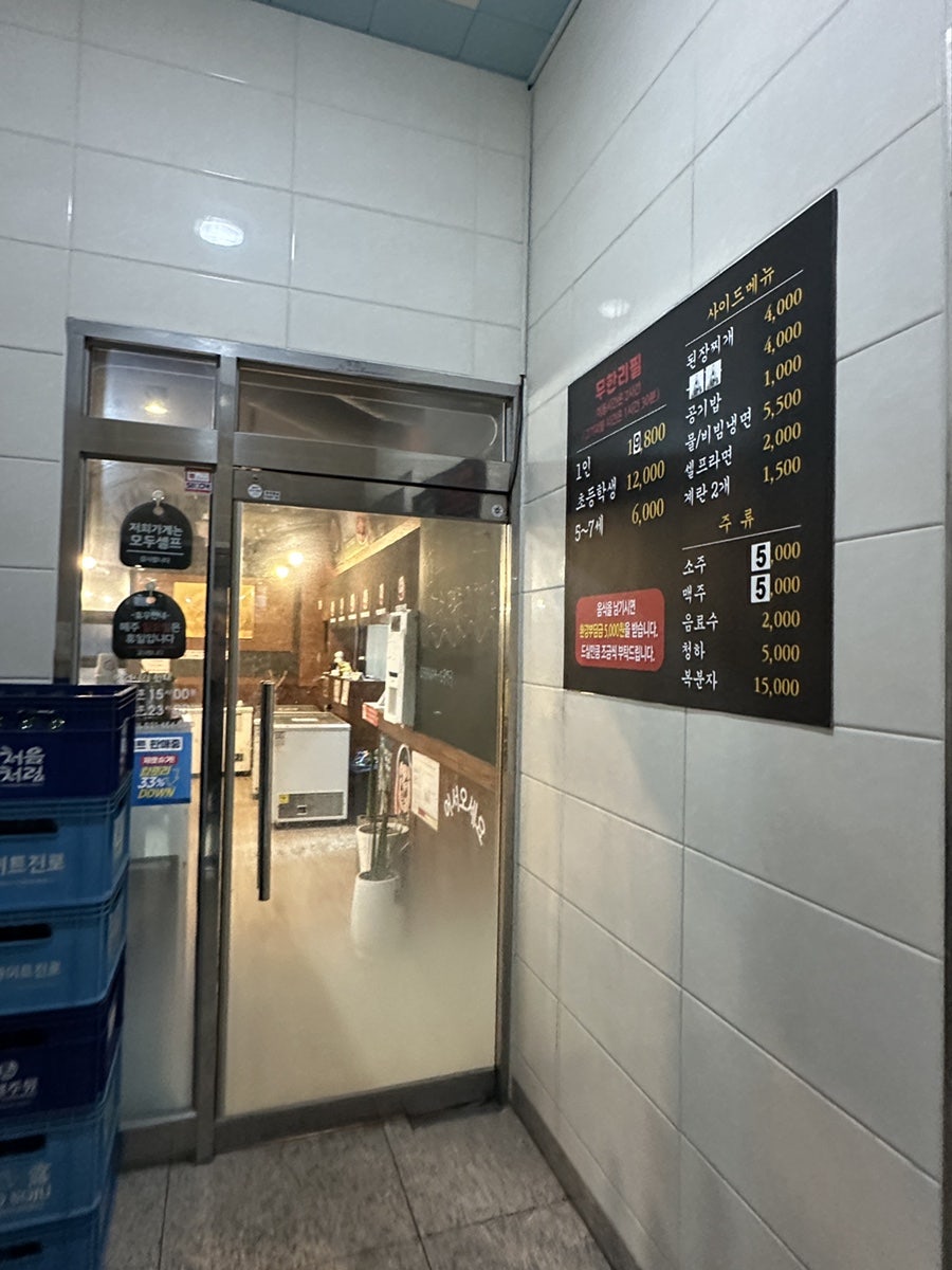 박결대패 본점 사진 3