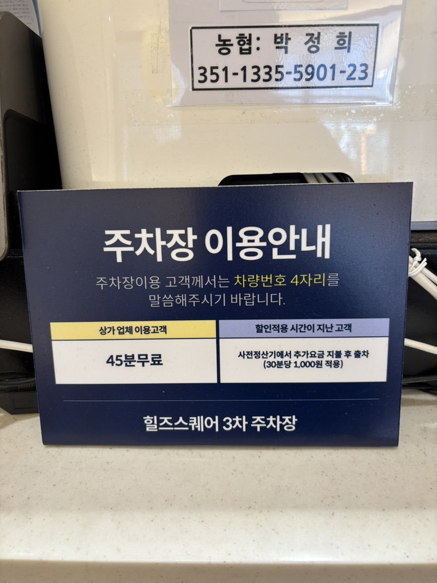 마이카츠 펜타힐즈점 사진 2