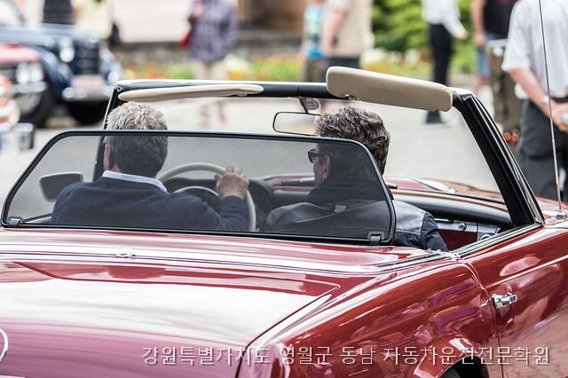 동남자동차운전전문학원 사진 2