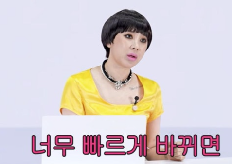   서인영 이혼 심경 고백?! "나만 몰랐던 결혼의 결말" 솔직 쿨내 진동
