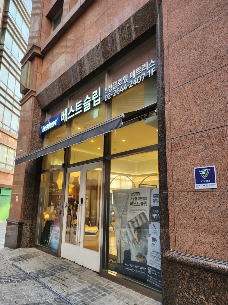 브랜드리스 침대 프레임과 매트리스 구매 방법 및 실사용 후기