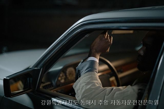추암 자동차운전전문학원 사진 1