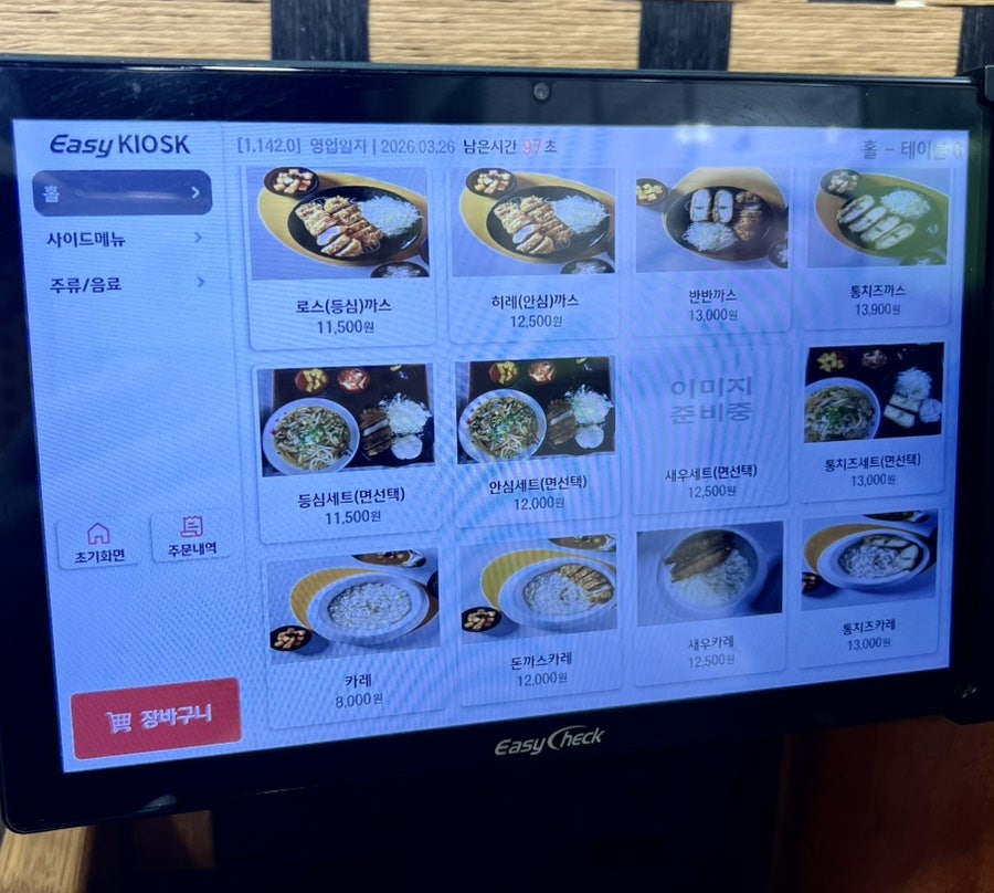 도톤보리 공항본점 사진 4