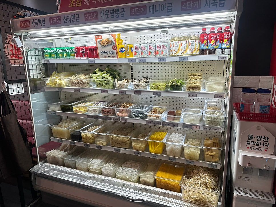 마라연구소 마산점 사진 6