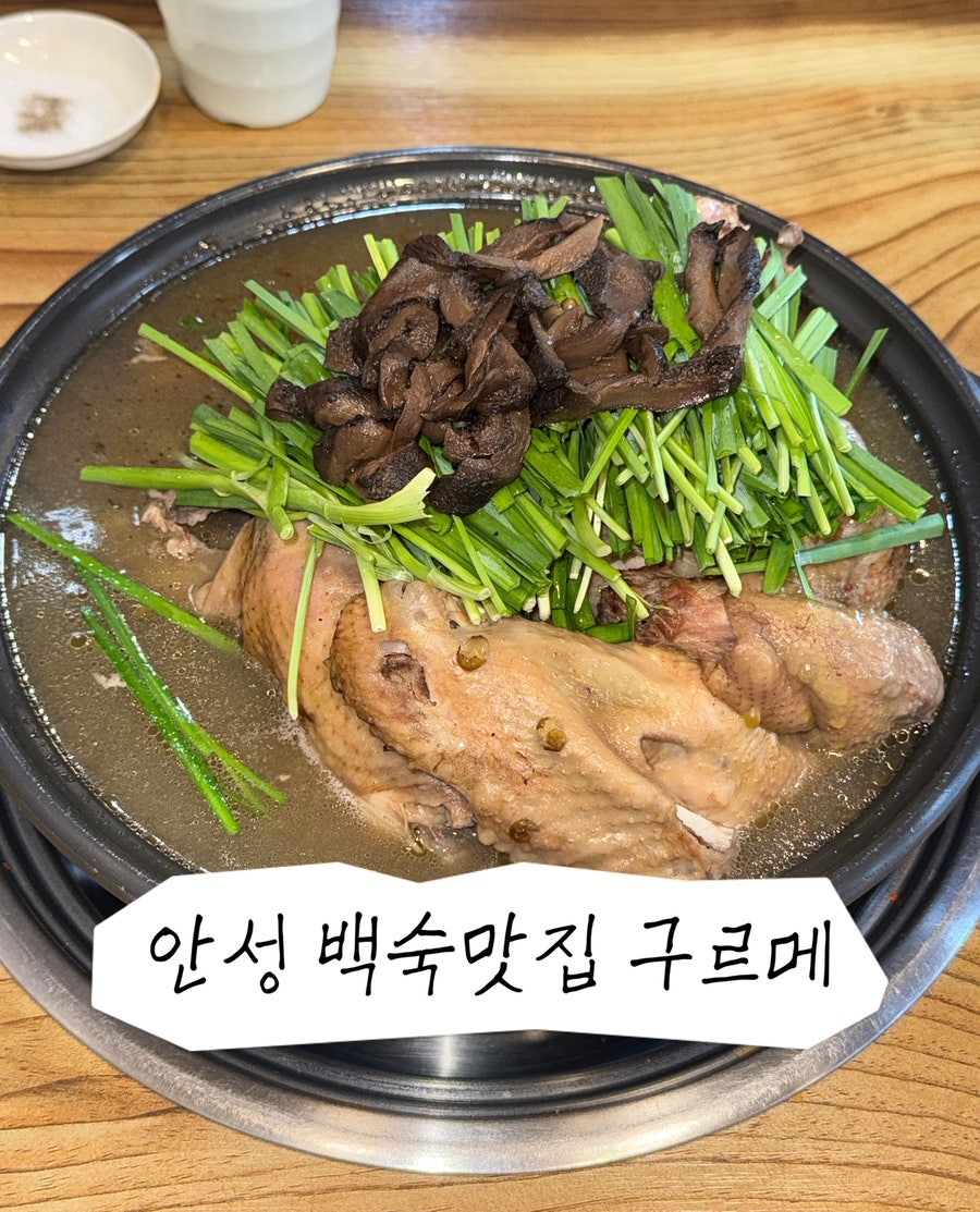구르메 사진 1