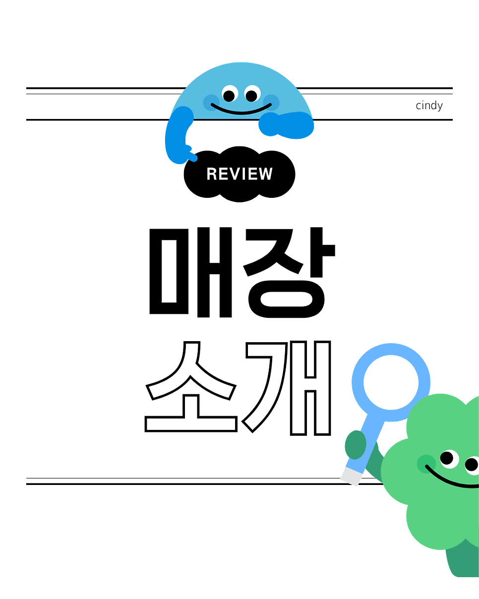 황금화덕 사진 4