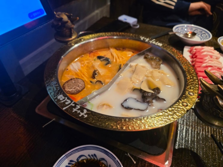  맛집 탐방 21회차(수지구청 미가훠궈 본점):4인 방분 시 가성비인 곳, 메뉴 추천, 토마토탕 후기