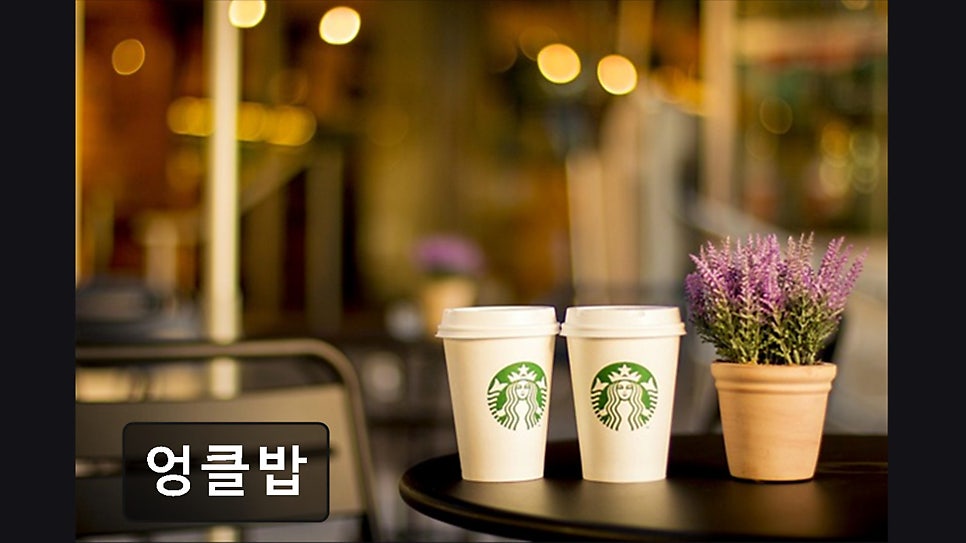 엉클밥 사진 2