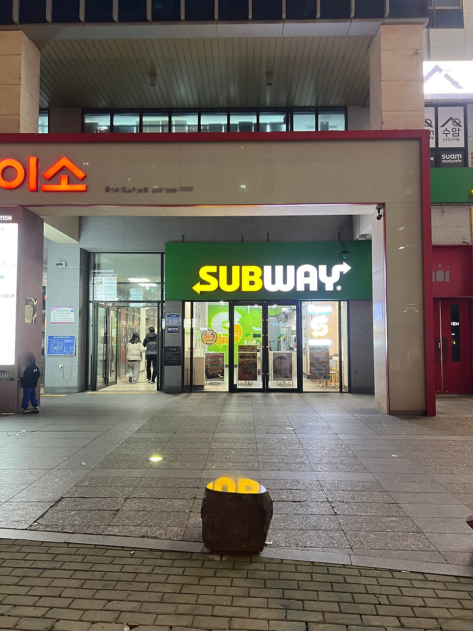 써브웨이 울산야음점 사진 1
