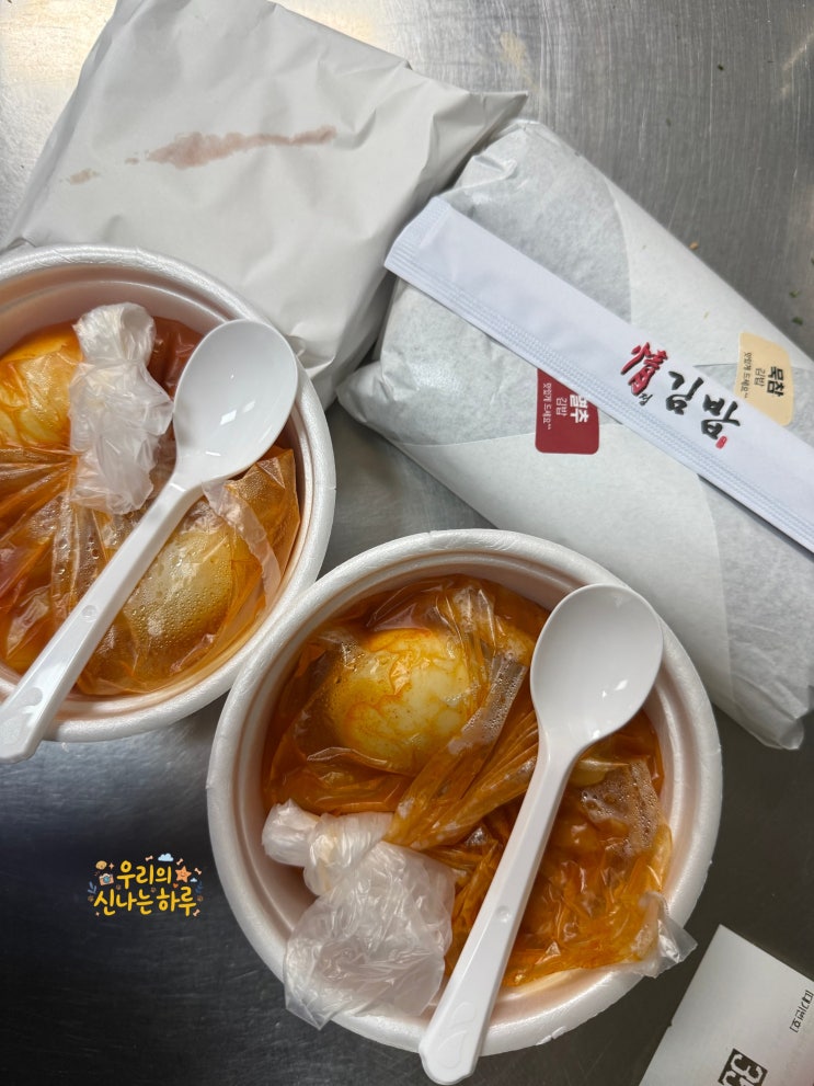 대전 둔산동 정김밥, 떡반집