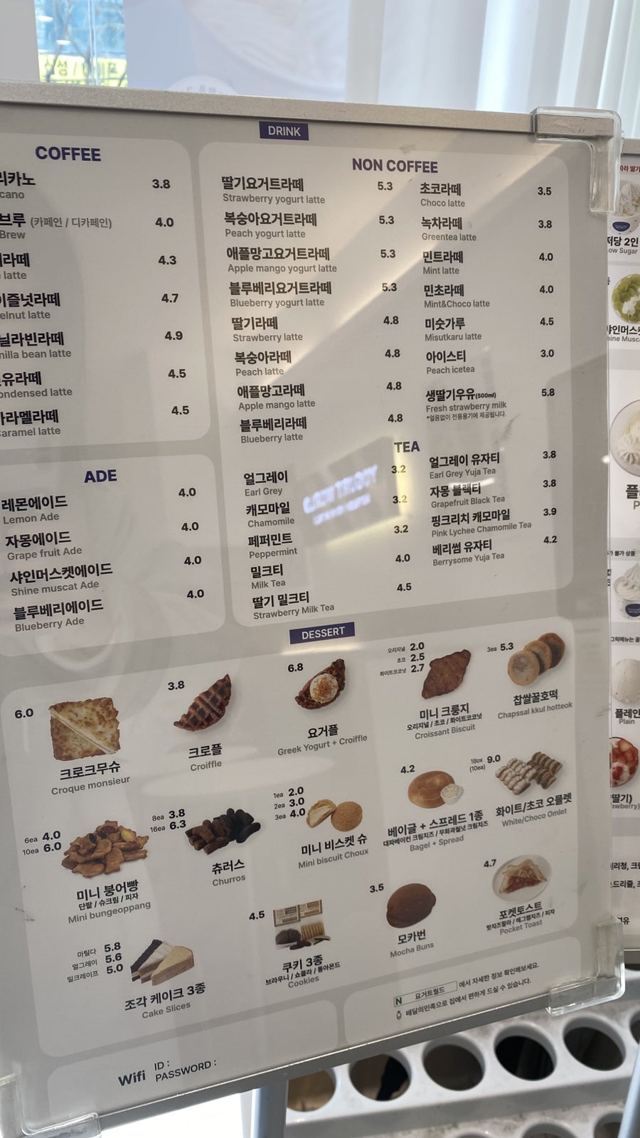 요거트월드 계명대점 사진 4