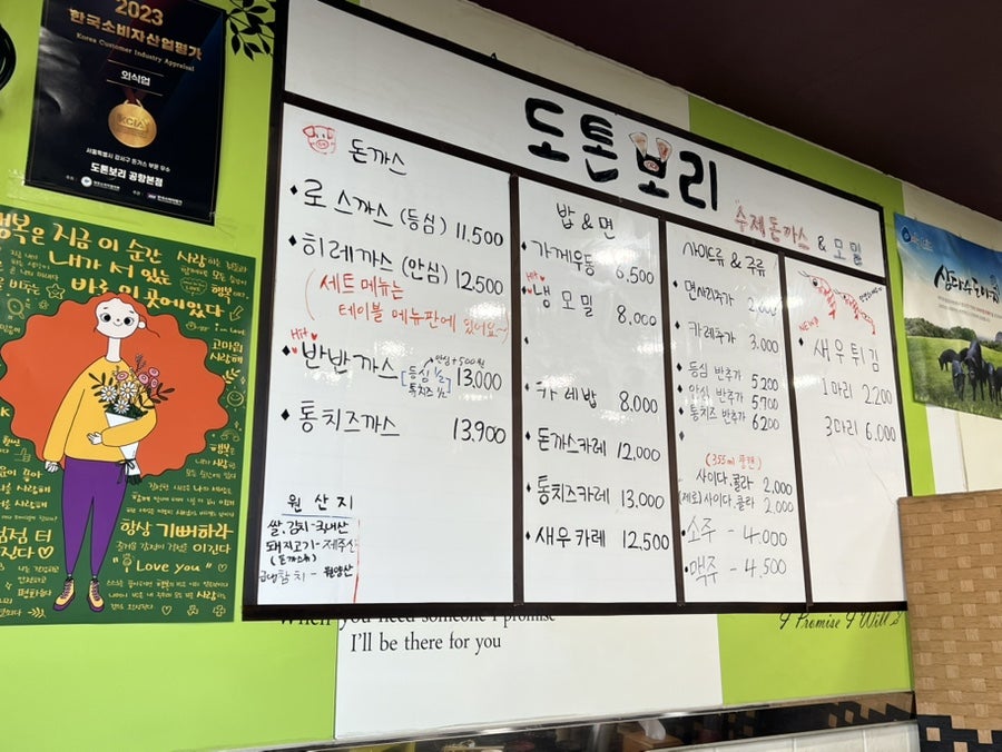 도톤보리 공항본점 사진 3