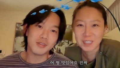 공효진♥케빈오, 손 꼭 잡고 등장 신혼 분위기 눈길